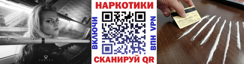 Магазин наркотиков Троицк Alpha-PVP  LSD-25  АМФ  Каннабис  Мефедрон  КОКАИН 