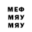 МЕТАДОН кристалл Mr. PinKol