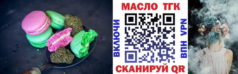 Canna-Cookies конопля  Троицк 