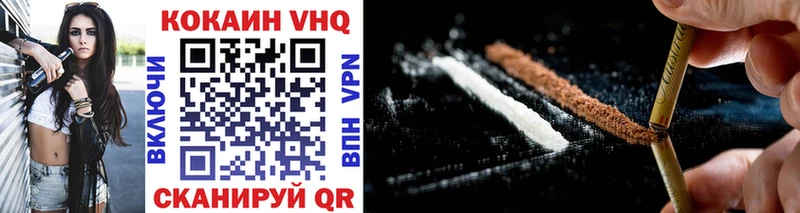 наркота  Троицк  COCAIN 97% 