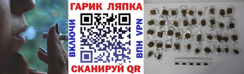 ГАШ VHQ  дарнет шоп  Троицк 