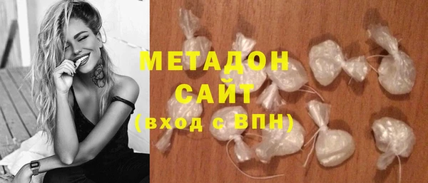 мефедрон мука Беломорск