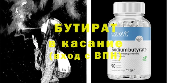 соль курить ск Богородицк