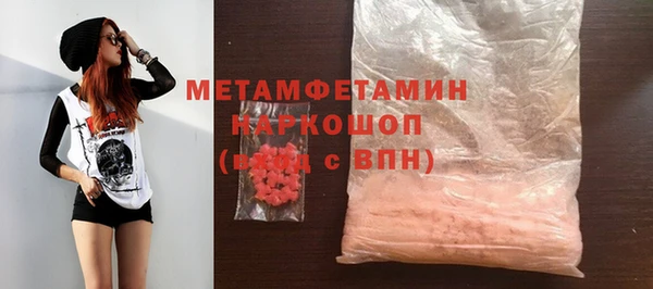 мефедрон мука Беломорск