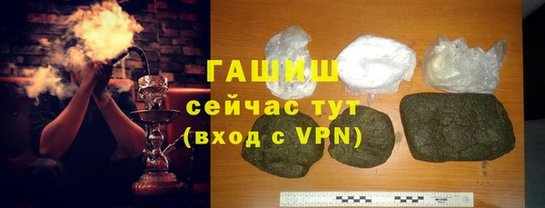 прущие крисы Богородск
