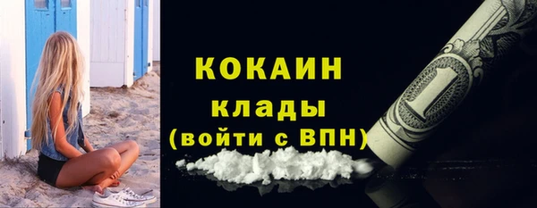 мефедрон мука Беломорск