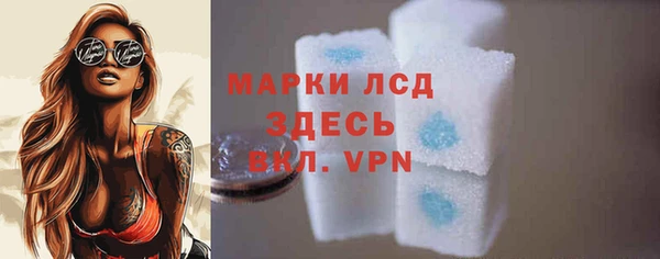 мефедрон мука Беломорск