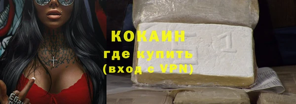 мефедрон мука Беломорск