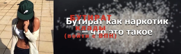 прущий лед Белоозёрский