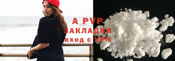 мефедрон мука Беломорск