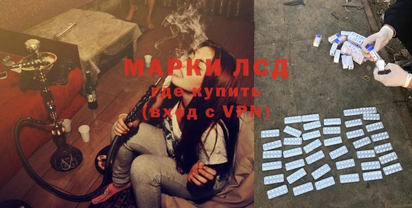 мефедрон мука Беломорск