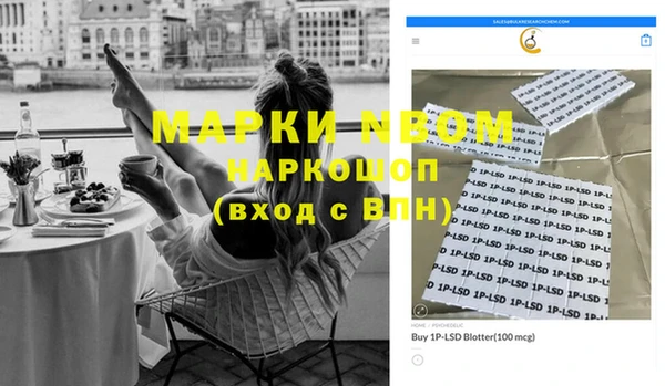 прущий лед Белоозёрский