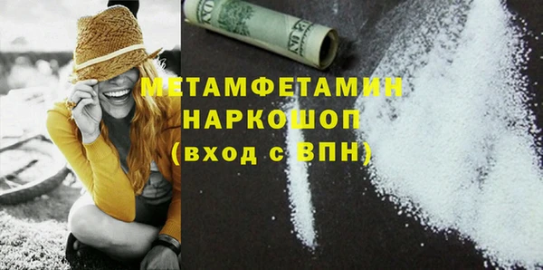прущий лед Белоозёрский