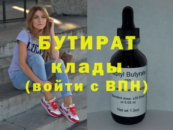 прущие крисы Богородск
