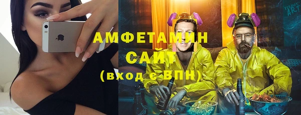 мефедрон мука Беломорск