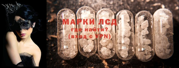 мефедрон мука Беломорск