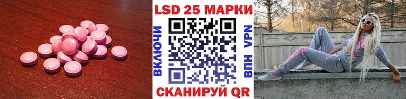 omg ССЫЛКА  Троицк  LSD-25 экстази ecstasy 