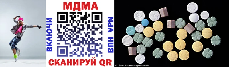 закладка  Троицк  МДМА VHQ 