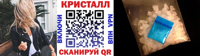 omg вход  Троицк  МЕТАМФЕТАМИН витя 