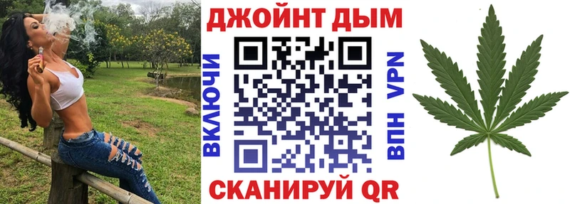 Каннабис семена  OMG сайт  Троицк  где найти наркотики 